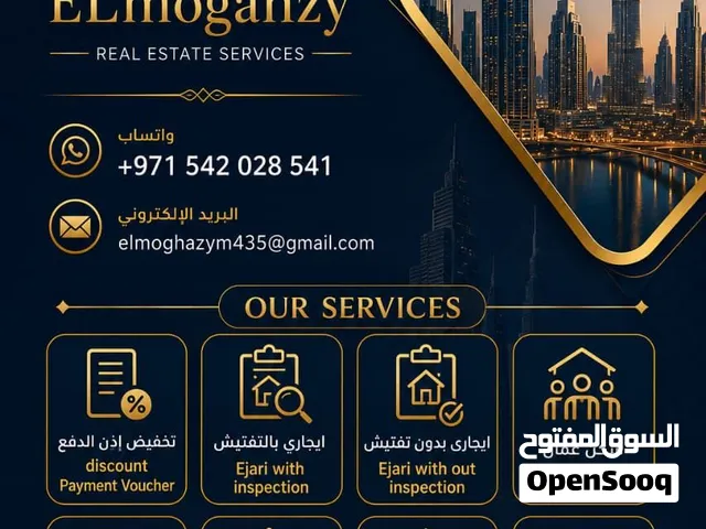 تخليص جميع المعاملات داخل دبي