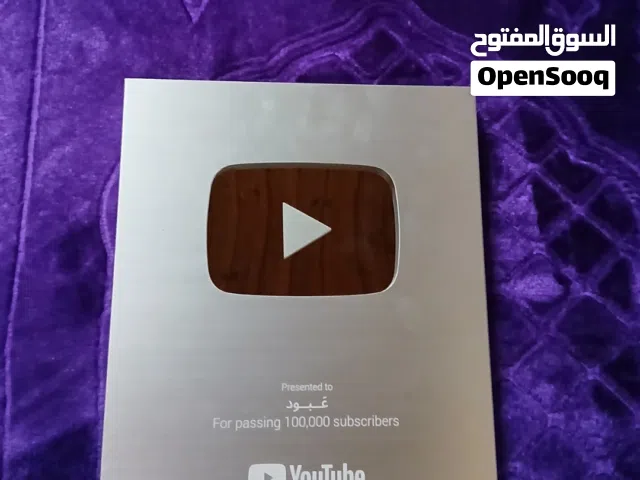 درع يوتيوب الفضي الأصلي للبيع وهو جديد تم استلامه خلال شهرين فقط وموجود في كرتونتو وفقط ب 500 شيكل