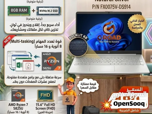 لابتوب اتش بي HP 15  معالج Ryzen 7 بـ 8 أنوية  كيبورد مضيء من الطريق الواضح للكمبيوتر يتوفر التوصي