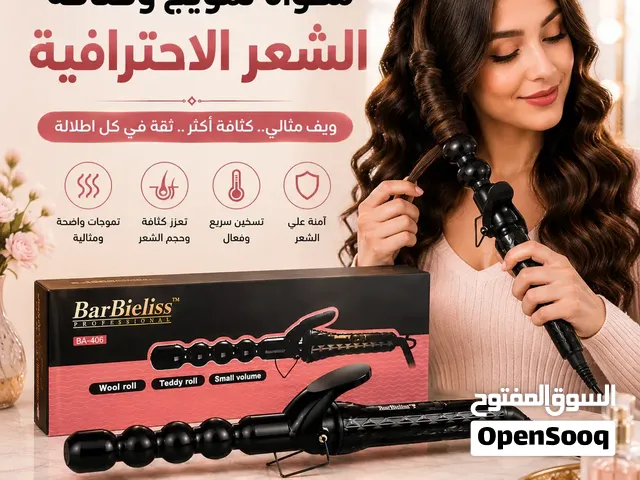 مكواة تمويج وكثافة الشعر الاحترافية