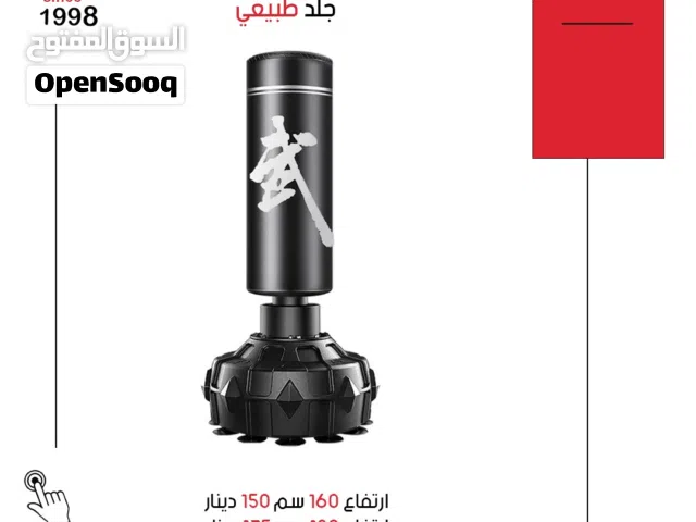 ستاند ملاكمة أكس ماكس من الدولية للأجهزة الرياضية - قوي وثابت لتمرين احترافي باي مكان وبأقل سعر