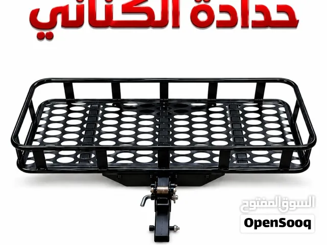 عرض خااااص 200.000 فقط و توصيل مجاني داخل بغداد سلة خلفية درجة أولى القياسات 157 × 56 × 17