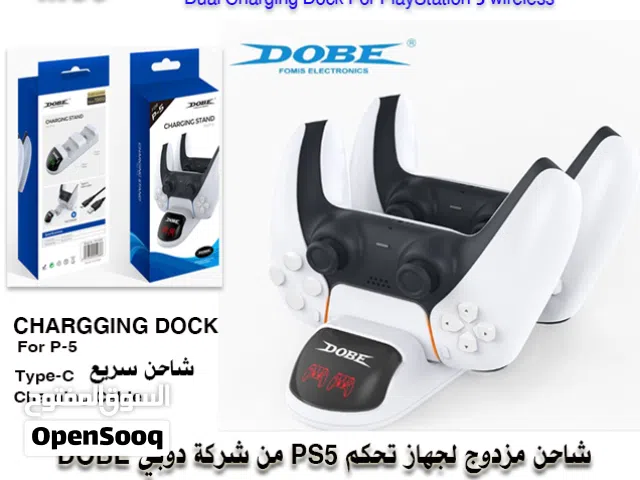 شاحن مزدوج لجهاز تحكم PS4/PS5