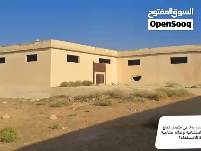 صالة صناعية مرخصة للبيع بجانب أورم الكبرى
