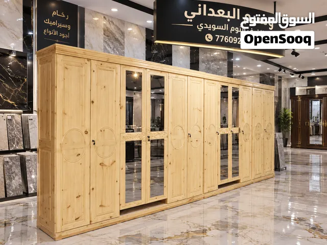 دوليب سويدي