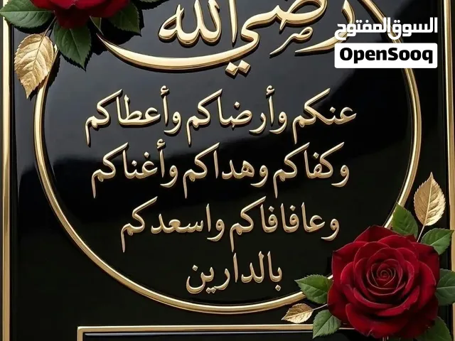 أبحث عن بيت للإيجار في عبري