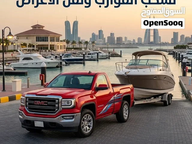 سحب القوارب ونقل الأغراض