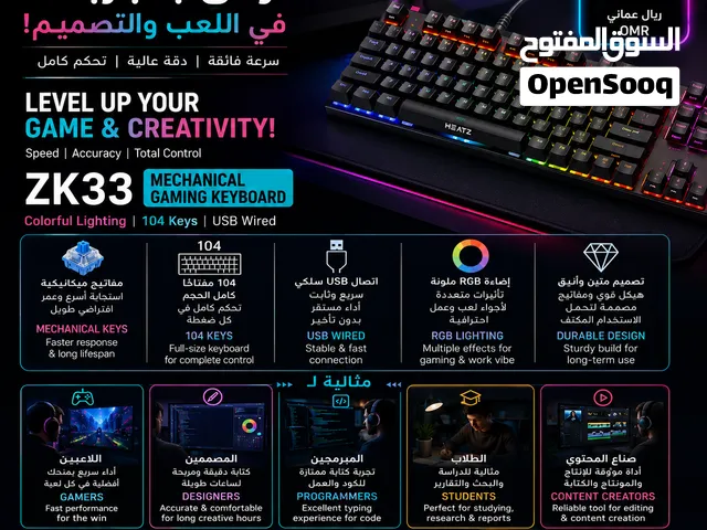 ارتقِ بتجربة اللعب والتصميم مع لوحة مفاتيح HEATZ الميكانيكية