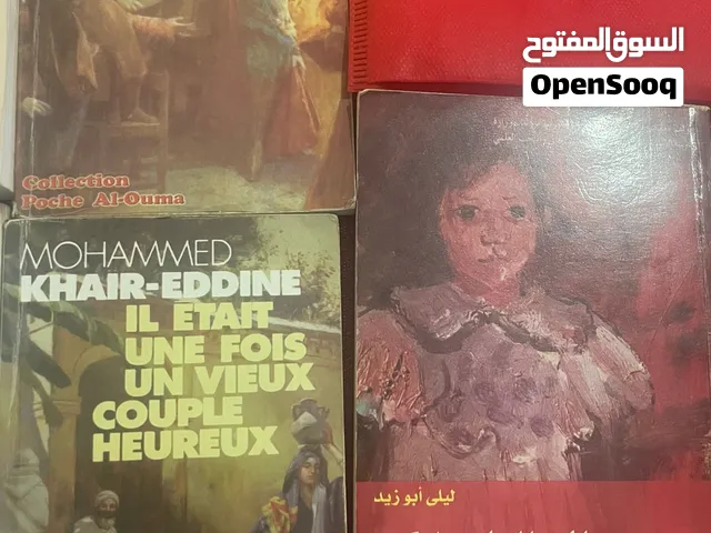 مؤلفات متنوعة