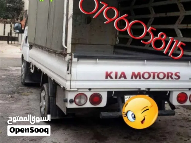 بكم تحميل وتنزيل نقل بكب لنقل بكم نقل نقل عفش بكب نقل عفش نقل اثاث بيكم بيك لنقل بكب نقل بك اب ديانا