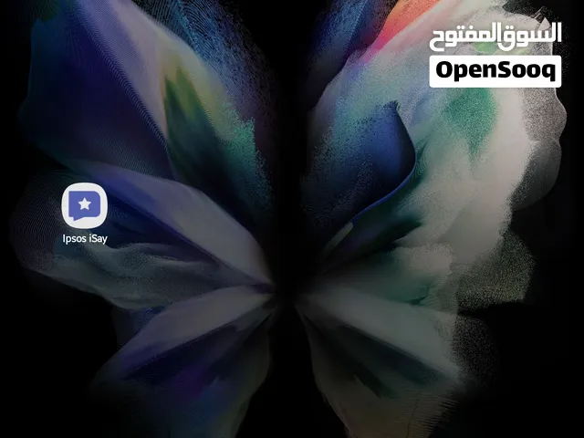 جلاكسي فولد 3
