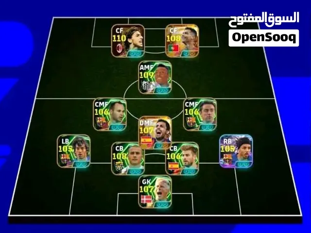 حساب بيس رائعة