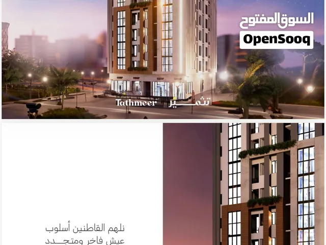 فرصة تملك مميزة في غلا العرفان  غرفتين وصالة بمساحه 82 متر بسعر 40500 ريال