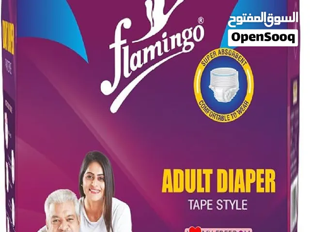 حفاضات الكبار Flamingo صُممت لتمنحك حماية فائقة وراحة تدوم لساعات متوفر النوعين وجميع المقاسات
