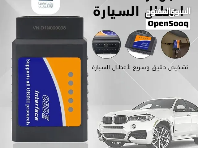 تخفيضات% لـفترة محـدودة - جهاز كشف أعطال السيارات OBDII