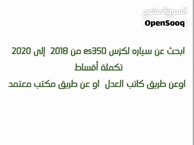 تكملة أقساط