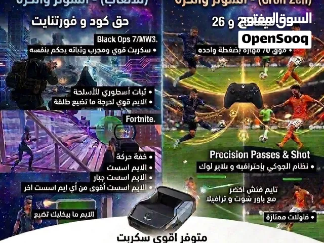 برمجة كرونوس زين Cron Zen