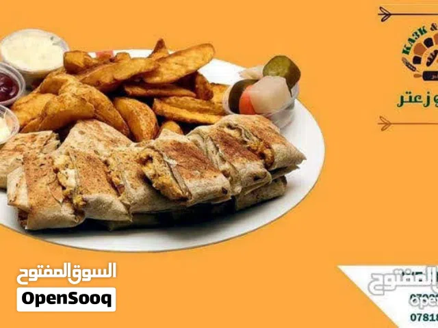 مطلوب ممول لاافتتاح مطعم او العمل كشريك براتب او نسبة شيف انتر ناشولن 18 سنة خبرة