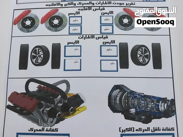 سنتافيا  وارد