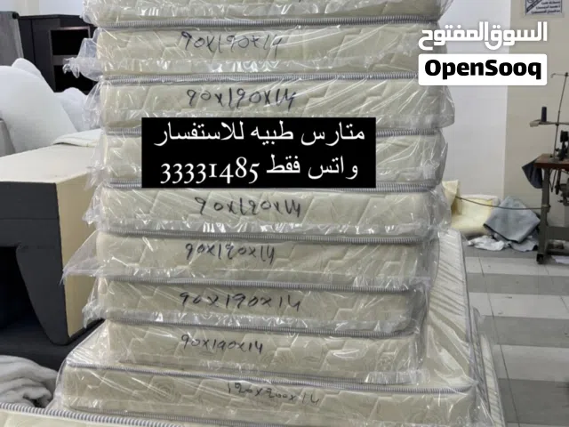 متارس بيت الصفا
