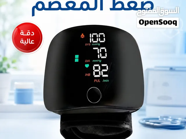 تابع ضغطك بسهولة وأنت في البيت! مع جهاز قياس ضغط الدم للمعصم WFB306 تقدر تقيس ضغط الدم والنبض بضغطة