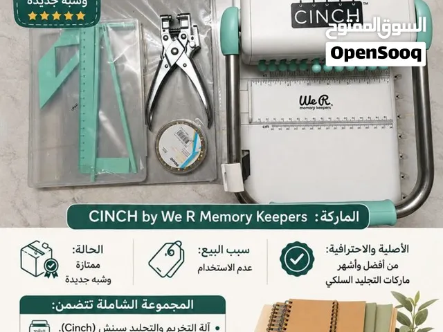 خرامة ورق من كرينش