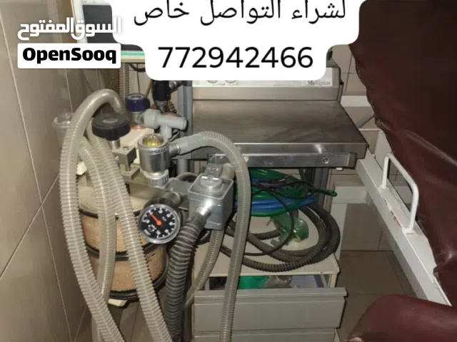 معي بضاعة للبيع حق عيادة كامل سرور وكنب وأجهزة ودبيب اكسجين وشامل