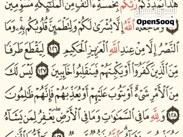 واجت محل سوكاريت عدد 2 واحد سحاب ووحده باب