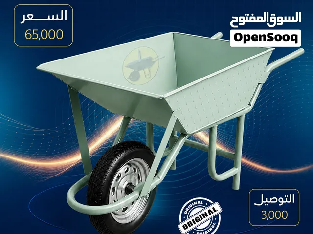 عربانة بناء ثقيلة 2ملم