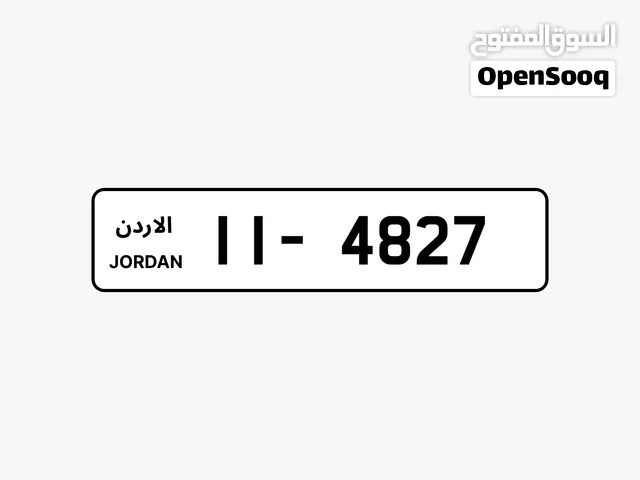 رقم سيارة مميز للبيع