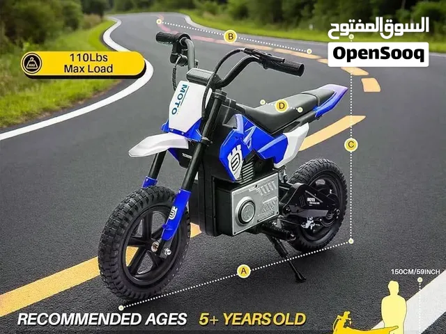 ماتور شيتح كهربائي للأطفال