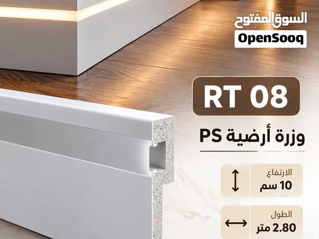 كفر مرتبه كالتونيه اطفال بيج