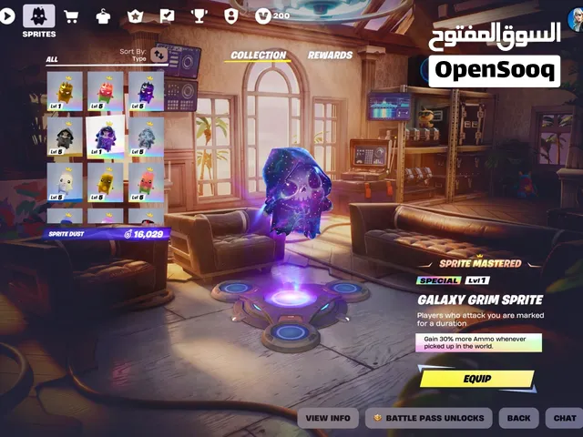 روح الظلام المجرى