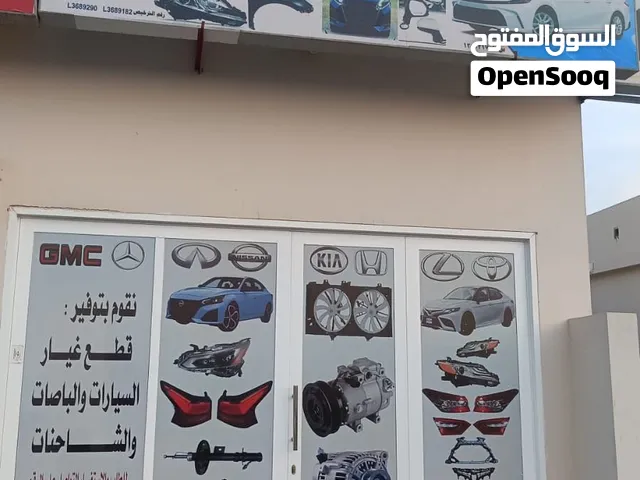 بيع قطع غيار الهيكل وتوفير جميع قطع السيارات تويوتا كامري كورولا رافور نيسان باترول التيما مكسيما