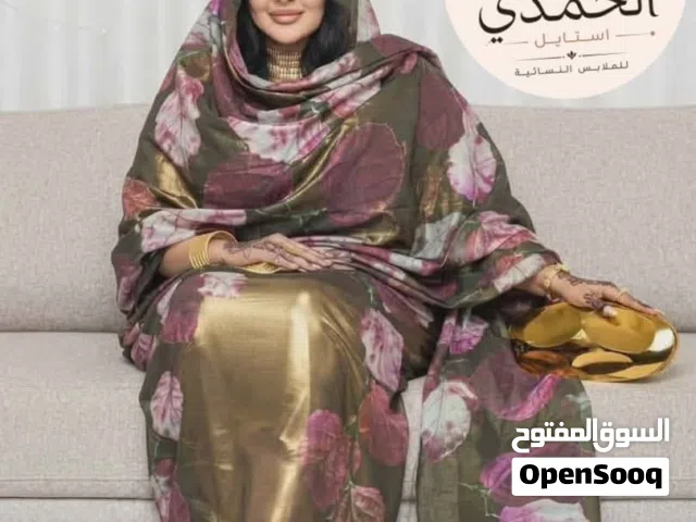 تياب لأمي مشجر