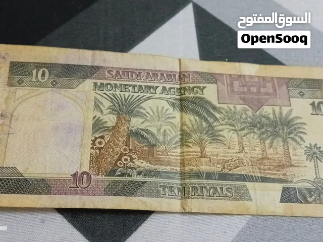 عشره ريال للبيع علي السوم