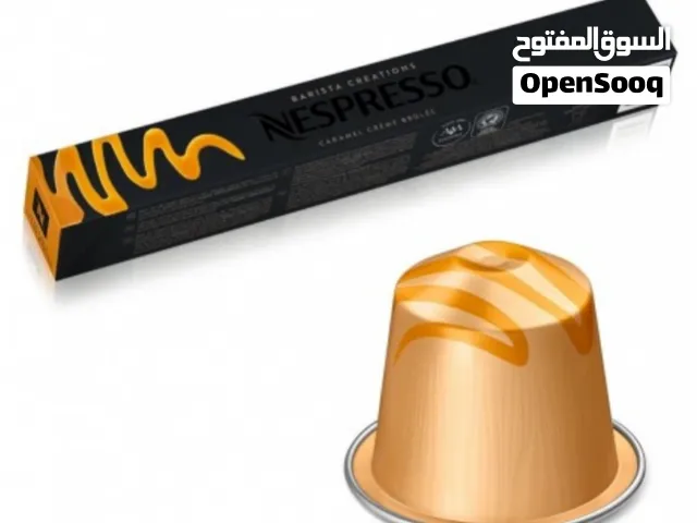بيع جميع انواع القهوة والكابسولات