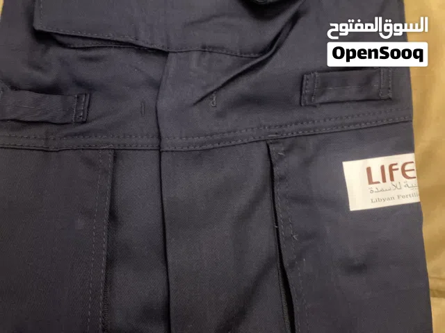 ملابس خدمة