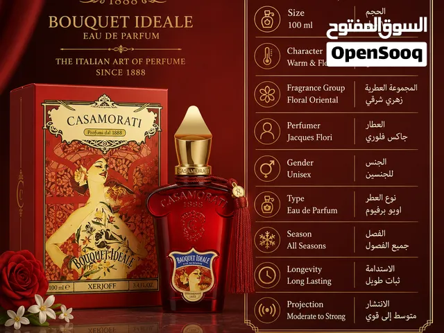 Xerjoff &  Amouage //// زيرجوف & أمواج