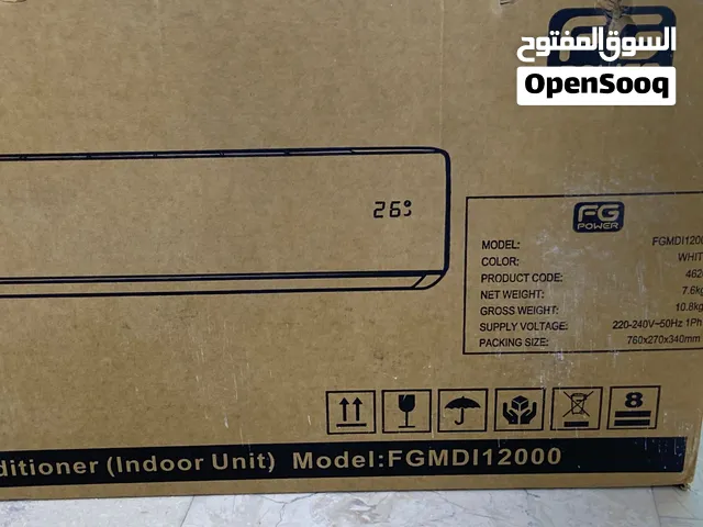 Other 0 - 1 Ton AC in Tripoli