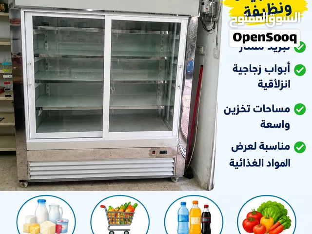ثلاجة عرض بابين