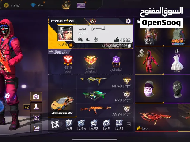 Free Fire Accounts and Characters for Sale in Ariana