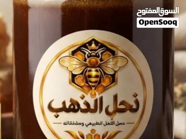 عسل نحل_ خلطة علاجيه للقولون _ من نحل الذهب