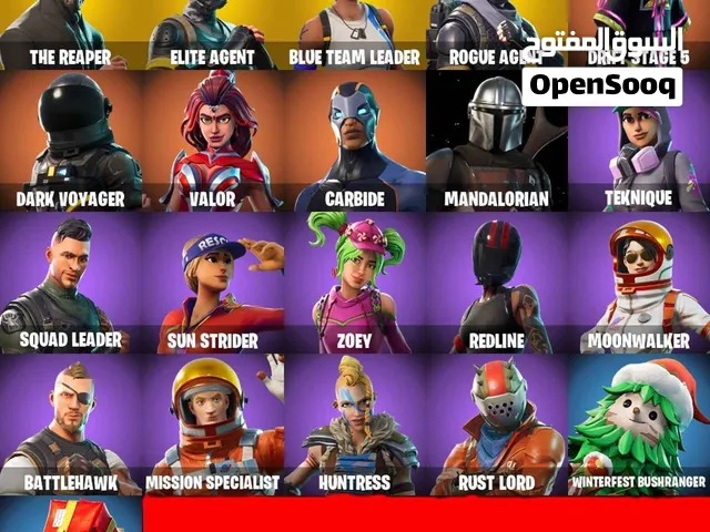 حساب فورت نايت اساسي كامل المعلومات سيزن 3