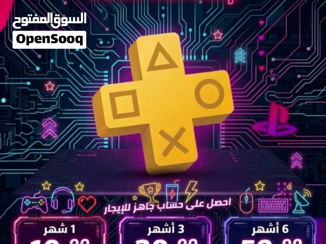PS+ Accounts and Characters for Sale in Amman
