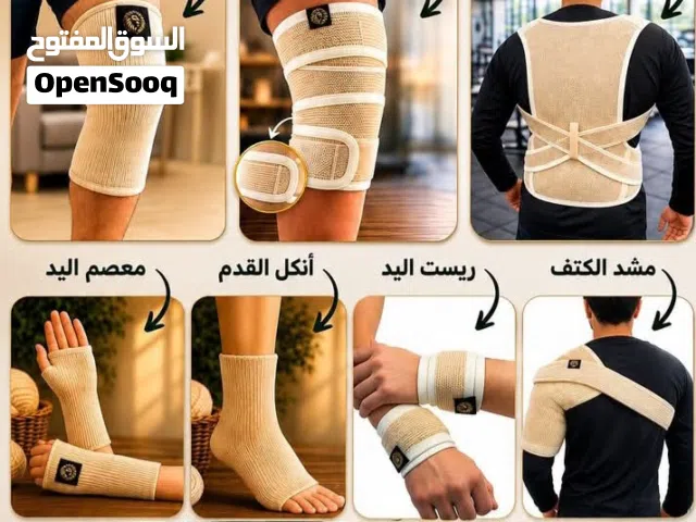 منتجات صوف الغنم الطبيعي المصري... راحة ودفء من قلب الطبيعة