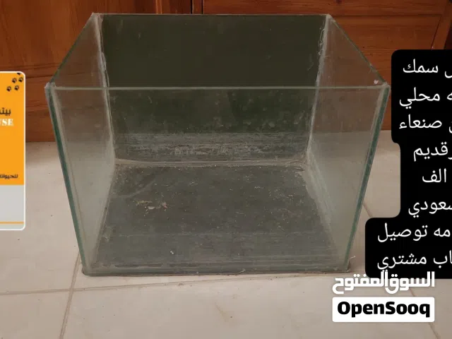 حوض سمك اقرا الوصف سعر10 الف كلمه