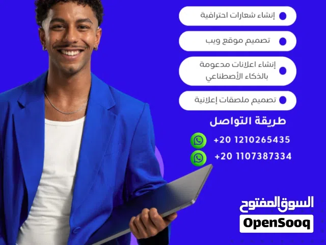 تصميم شعار