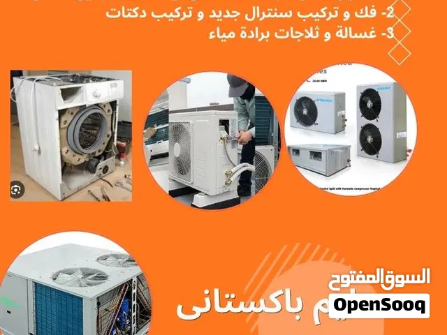 SGT Air conditioning maintenance