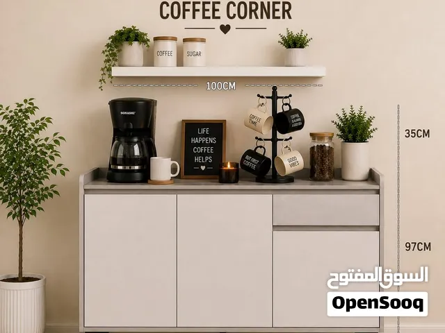 استلم وادفع ركن قهوة عصري ومميز للمقهى والبيت وداعا لزحمة الاكواب Modern Coffee Station.............